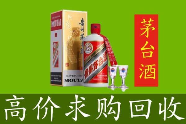 果洛求购高价回收茅台巽风酒