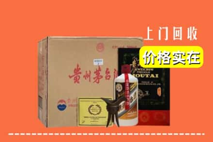 果洛求购高价回收陈酿茅台酒